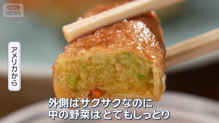 独特の食感が評判