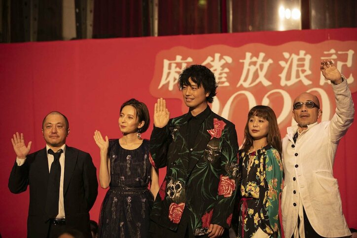 『麻雀放浪記2020』白石和彌監督、涙を滲ませ「これから薬物乱用防止を啓発するような活動を」