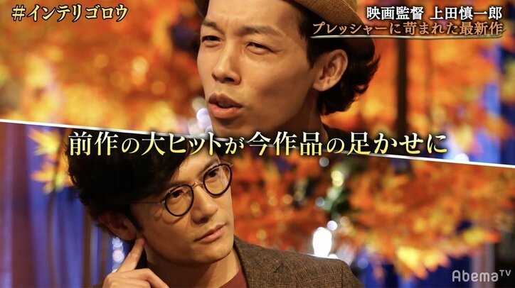 『カメ止め』大ヒットが重圧に…上田慎一郎監督の“呪縛”を解いた「サザンの2曲目になってもいい」
