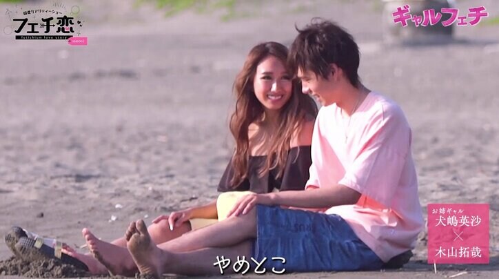 ギャルの心も鷲掴み!モテ男子の “口走ってからの寸止め”テクニック