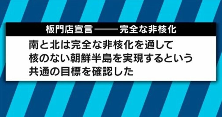 「具体性なく中身ない」「日本の安全保障にも影響」トランプ大統領が自画自賛する米朝首脳会談に、研究者からも厳しい意見