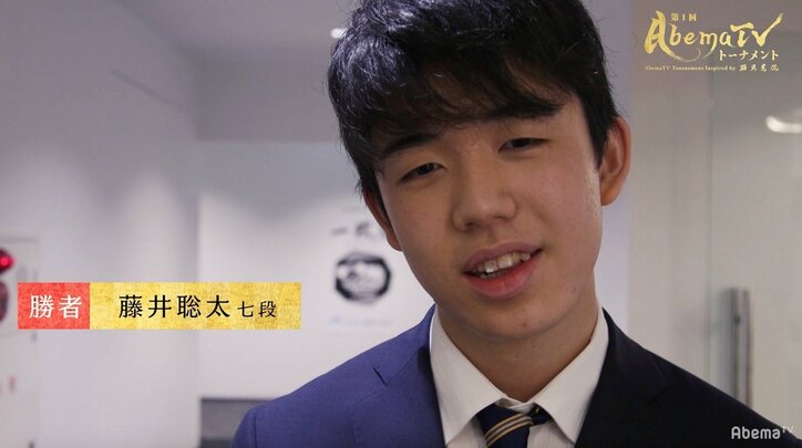 藤井聡太七段が近藤誠也五段を2連勝で撃破/AbemaTVトーナメント予選Aブロック