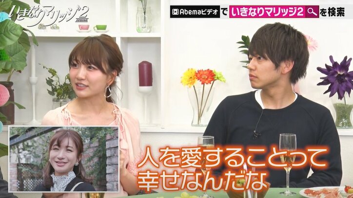 陣内智則、結婚リアリティー番組の生々しい結末に衝撃「これは残酷な企画…」
