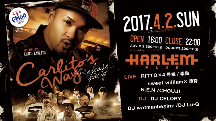 【動画】CHICO CARLITO、「AbemaMix」で生ライブ披露