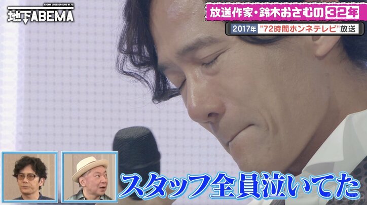 【写真・画像】鈴木おさむ、「M」で生じた浜崎あゆみとの亀裂語る「その後一度もお会いしてません」 2枚目