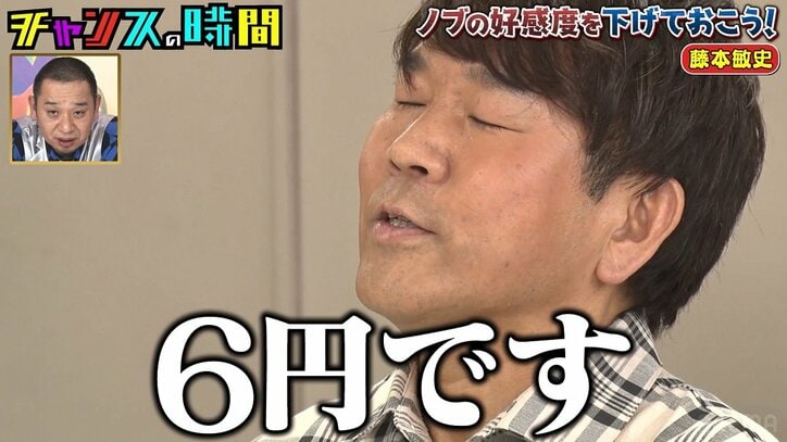 【写真・画像】千鳥ノブ、山之内すずに手作り帽子をプレゼントされるも「エルメスしかかぶらない」とピシャリ　3枚目