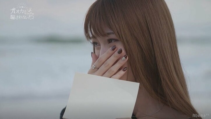 最も“オオカミくん”と疑われた男・ふみやがめるるに宛てた手紙がカッコよすぎてDream Ami号泣「オオカミ史上、初泣きです」