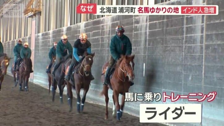 ライダーとして働くラタンさん
