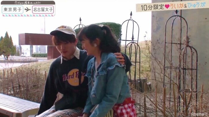 積極的な名古屋JKがおねだり「恋人つなぎより特別なことしたい」