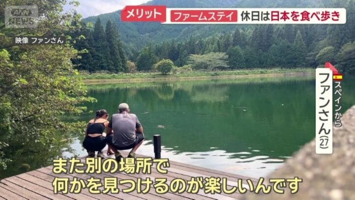 「また別の場所で何かを見つけるのが楽しい」