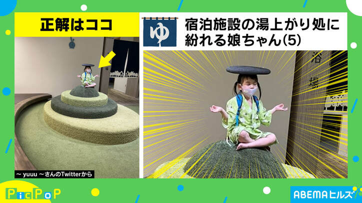 温泉の神様かな? 悟りを開いた娘のレベルが高すぎる! 投稿主「一瞬固まった」