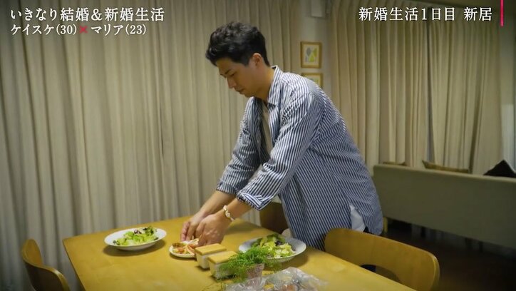 「こんな男性初めて…」バチェラー出演者・マリア、新婚初日に見せた年上夫のある行動に驚き