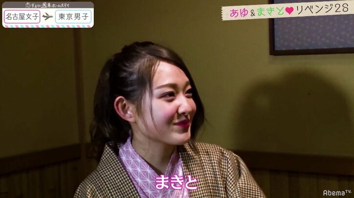 「誰でもいいのか」優柔不断な東京男子に名古屋女子がモヤモヤ 『恋ステ』5話