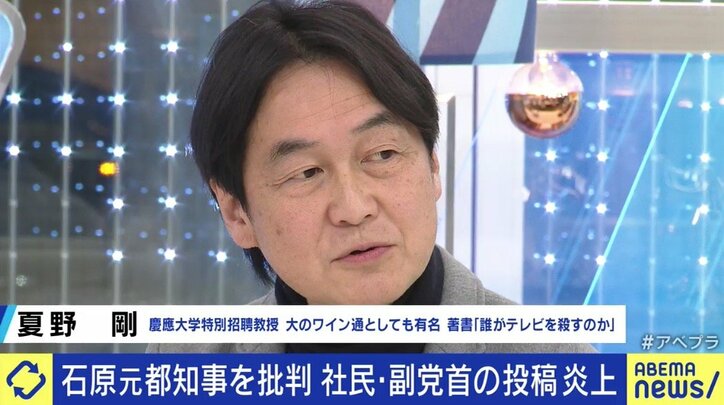 石原慎太郎氏の死去当日の“批判的ツイート”は“死者に鞭打つ行為”なのか…宇垣美里「多少は時間を置いたとしても、向き合わなければ」