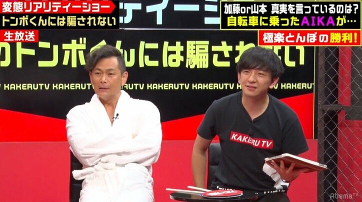 加藤浩次、視聴者にブチギレ「クソテレビっておかしいでしょ！」