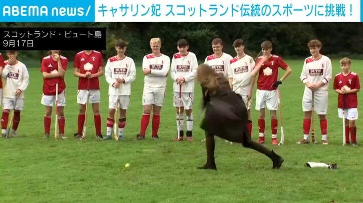 キャサリン妃