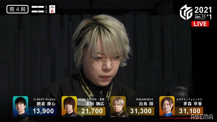 「最後まで諦めなくてよかった」白鳥翔、粘りのトップ わずか200点差の逆転勝利、決着は「テンパイ・ノーテン」/麻雀・Mリーグ