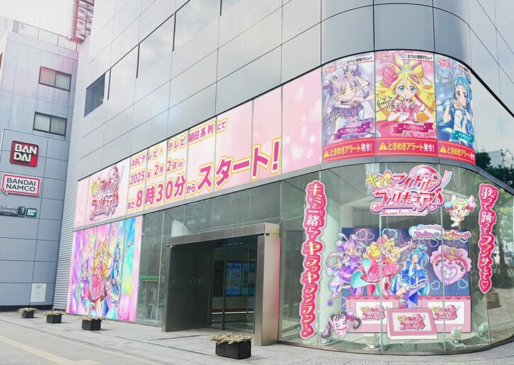 【写真・画像】『キミとアイドルプリキュア♪』より「アイドルプリキュア」2月1日デビュー！みなとみらい、名古屋、大阪でイベントも　4枚目