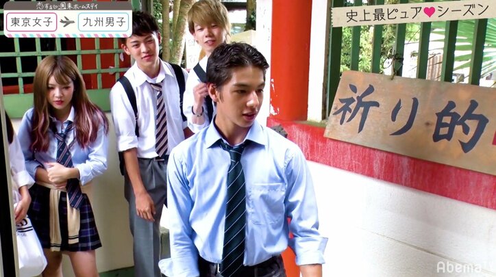 恋にオクテなイケメンハーフ男子にゆいPキュンキュン 『恋ステ』東京女子×九州男子