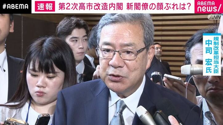 中司宏氏
