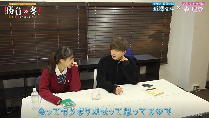 【勝負の冬・第7話まとめ】近澤先生も言葉を失う…先生に想いを寄せる教え子2人が初顔合わせで予想以上にピリピリ状態に…