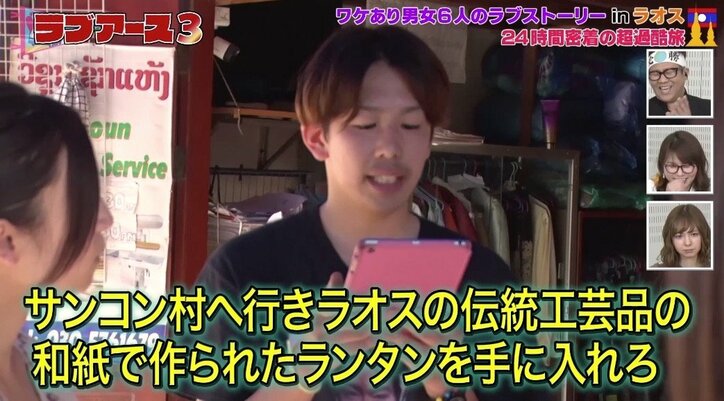 「普通にお金渡してあげて!」過酷旅でトラブル続出 優しすぎるスタッフにコメント殺到