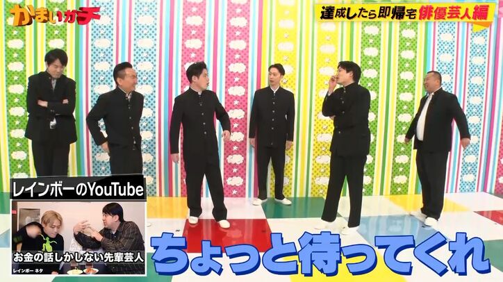 【写真・画像】年収を自慢しまくる先輩を実話コントにした若手芸人、本人と対面し気まずい空気に　3枚目