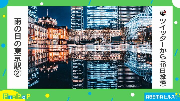 幻想的すぎる!雨の日に撮影した東京駅が「美しい」とネット上で話題に