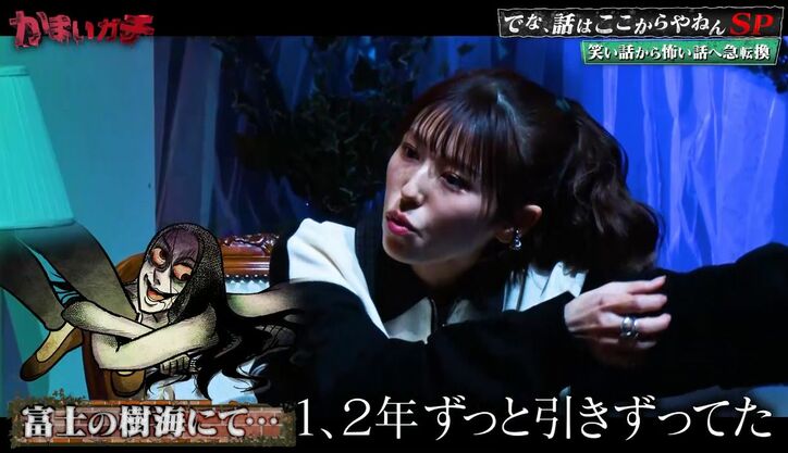 【写真・画像】「毎回デリヘル嬢を呼んでいて…」カンニング竹山、森高千里似の美女と出会い喜ぶも…まさかの正体に濱家が震えあがる「歴代1位かも」 3枚目