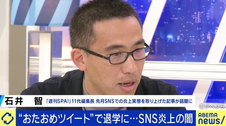 “おたおめ”ツイートで炎上した元女子高生「ネットは使い方を間違えるとこっちがおもちゃにされる」炎上者の“その後”どう報じる?