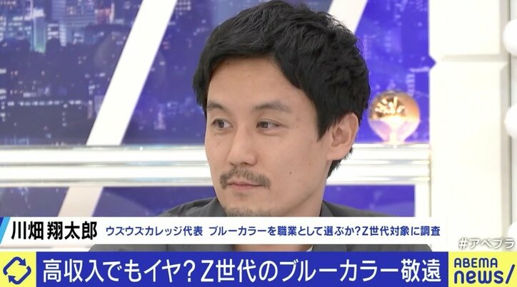 「ウズウズカレッジ」代表の川畑翔太郎氏