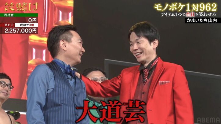 【写真・画像】1000人いた観客が次々に途中退席…静まり返った会場でゆりやんが起こした信じられない奇跡に芸人仲間が衝撃「すげー！」活気取り戻す　4枚目