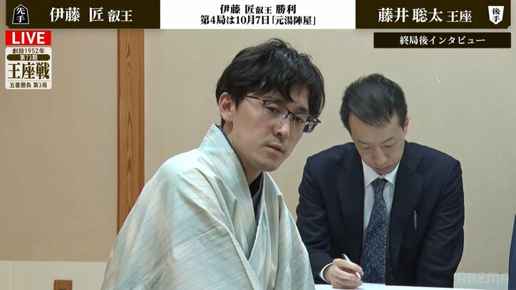 【写真・画像】藤井聡太王座、連敗で七冠堅守に黄色信号!同学年の挑戦者・伊藤匠叡王に敗れ1勝2敗に/将棋・王座戦第3局 2枚目