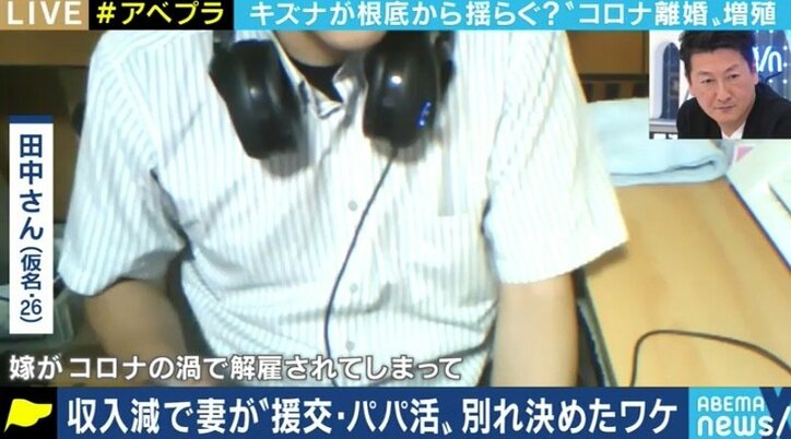 コロナの自粛生活が夫婦関係や人々の結婚観にも影響? 「お互い穏やかに過ごせるスタイルの模索を」