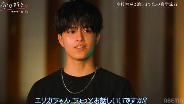 【写真・画像】村重杏奈の実妹「自分が悩んだときに救われた曲」東京事変の楽曲をギター&生歌で披露、涙声になるも圧倒的美声に「歌うまい!」の声『今日好き』ニャチャン編第4話 4枚目