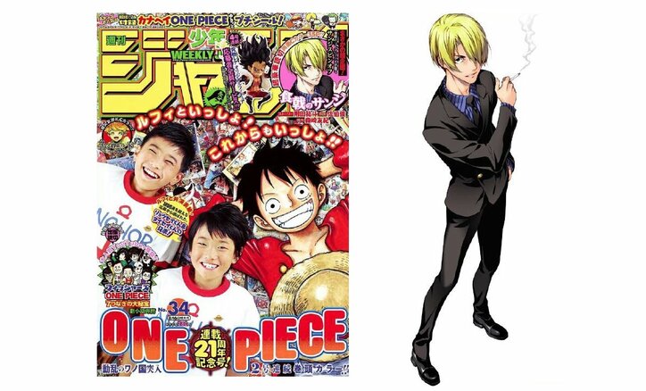 漫画 One Piece ジャンプ最新号は21周年記念号 新シリーズ ワノ国編 へ突入 ニュース Abema Times