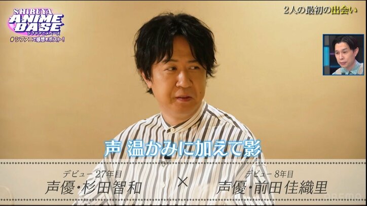 [Photos/Images] Haraichi's Iwai Passionately Discusses the Appeal of the Summer Anime "Takopi's Original Sin"! Special Guest Kiyono Yasuno Shares Ultra-Rare Childhood Photos for the First Time in Media 5th