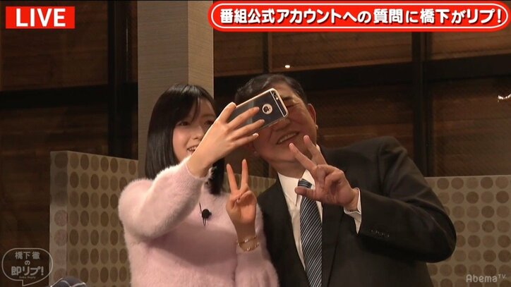 須藤凜々花、「アイドルとも付き合えるじゃん、結婚できるじゃんって思ってくれるかもと…でも甘くはなかったです」