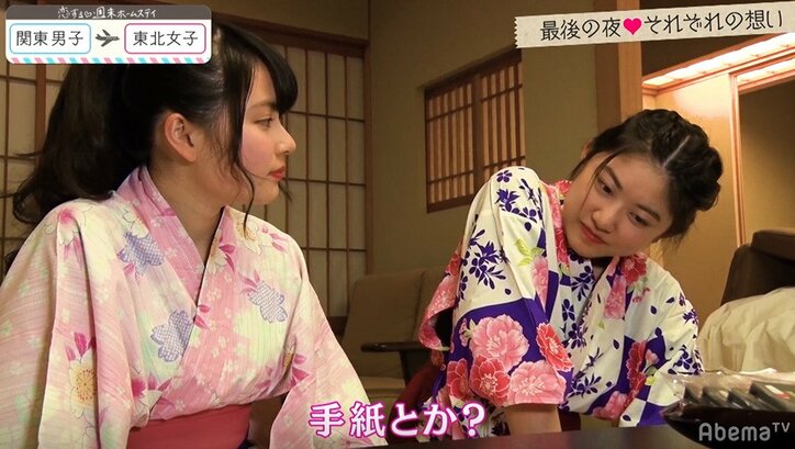 告白前夜にあんなが号泣…はやとへの想いを手紙に託す 『恋ステ』#9関東男子×東北女子編