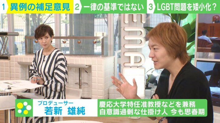 「日本人は“大きな宿題”が出された」 トランスジェンダー “女性用トイレの使用制限”違法　裁判官が“異例”の補足意見