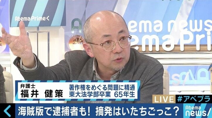 「俺らの漫画村を潰すな」「漫画村マジ最高www」海賊版サイトの台頭で、出版業界の未来は暗い?