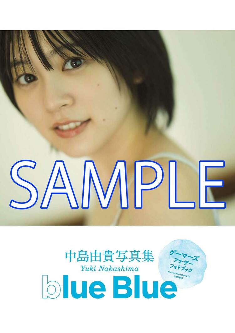 写真・画像】声優・中島由貴の最新写真集、タイトルが『blue Blue』に