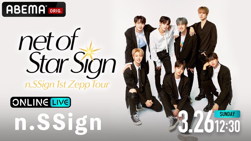 n.SSign 1st Zepp Tour "net of Star Sign"