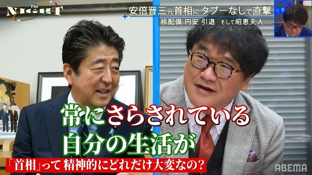 安倍元首相、総理を辞めてからの心境の変化を明かす「はるかに精神的に