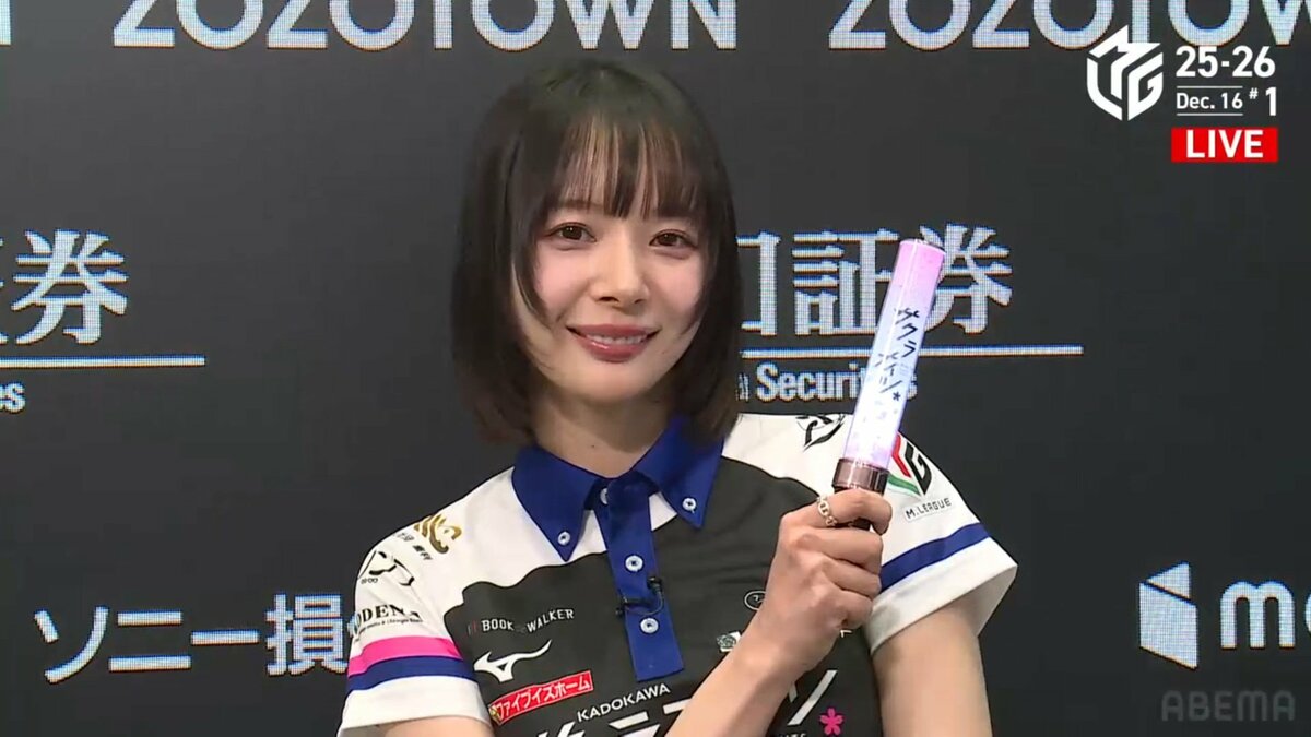 岡田紗佳、超攻撃型3人を相手に堂々トップ！「いいバトンをつなげれば