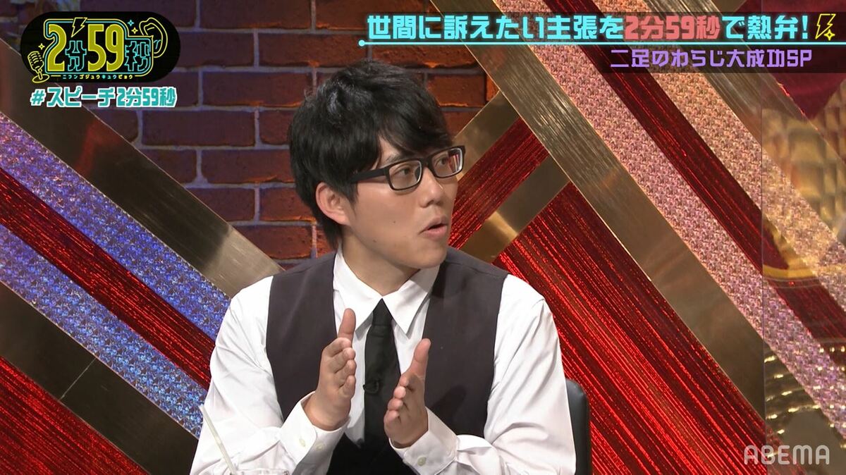 残るのは1人だけ…「おくりびと」芸人が明かす納棺師の初任給と実態 | バラエティ | ABEMA TIMES | アベマタイムズ