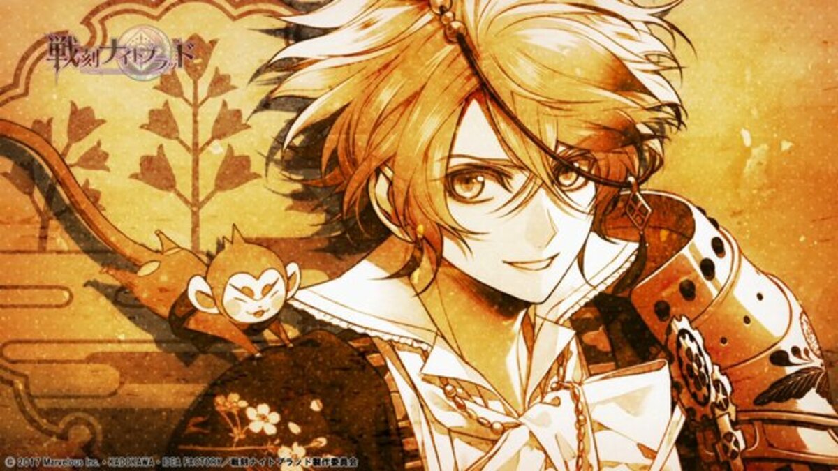 Tvアニメ 戦刻ナイトブラッド 10月放送決定記念 軍テーマソング Mv連続公開 第1弾はcv 花江夏樹 の豊臣秀吉 ニュース Abema Times