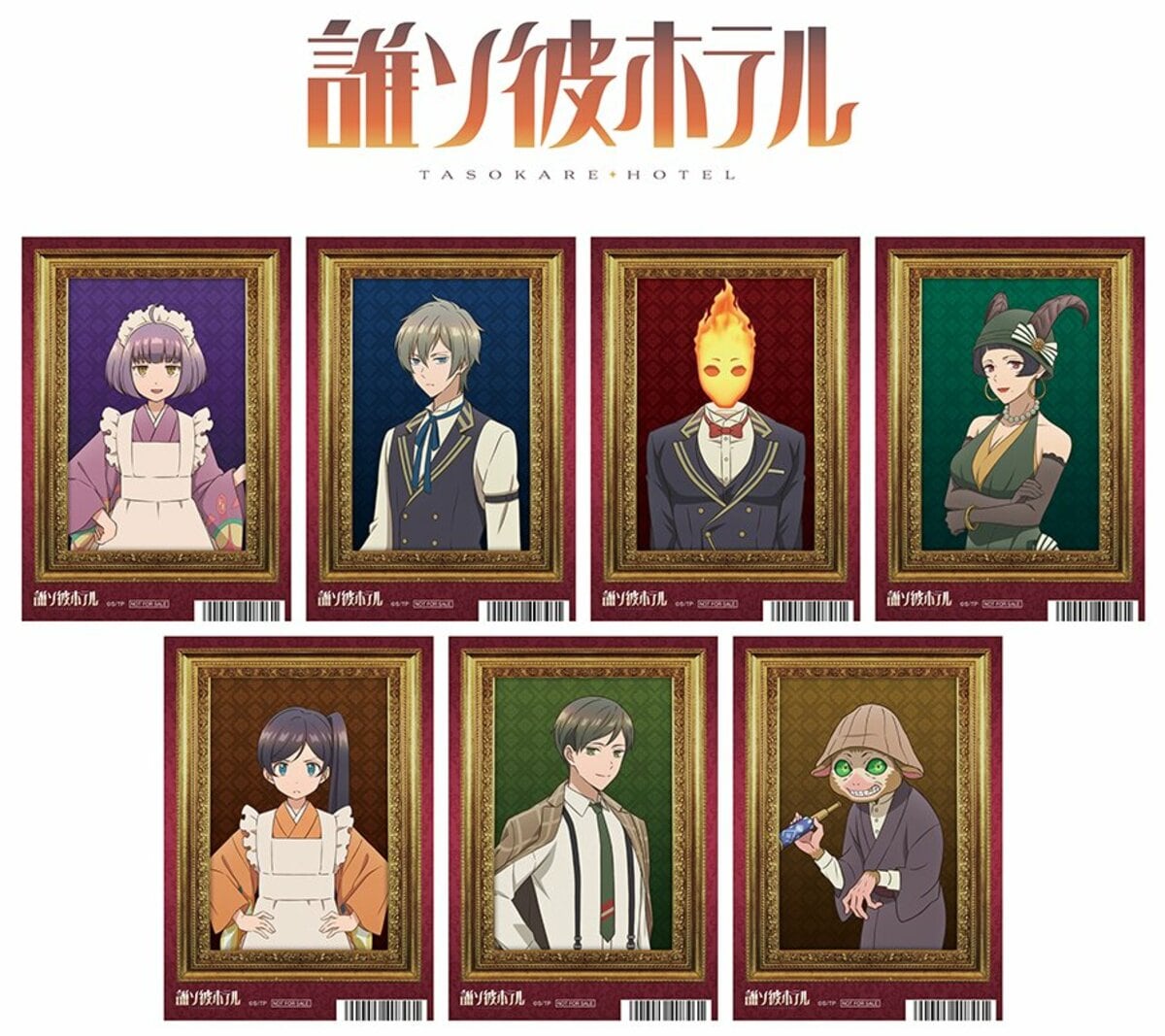 TVアニメ『誰ソ彼ホテル』放送記念フェアが開催！アクスタやキャラ