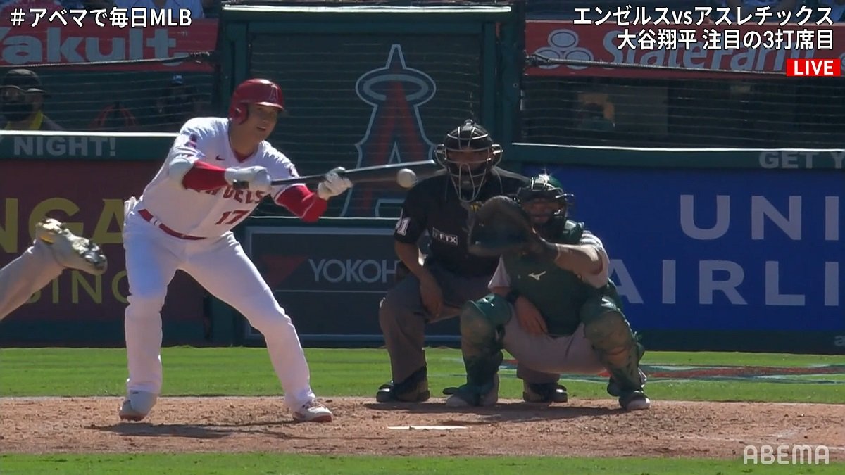 大谷翔平、先発登板なのに快速セーフティバント 投手正面で間一髪