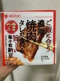 北斗晶、買い物中に見つけた面白い商品を紹介「気になる」「美味しそう」の声